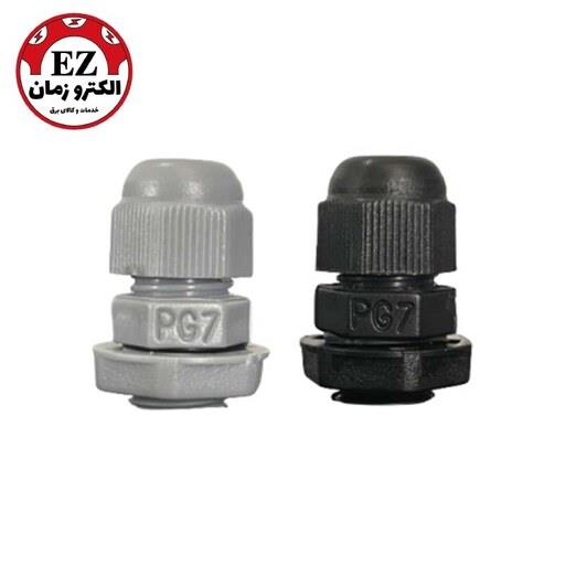 گلند پلاستیکی سایز PG7 دماوند